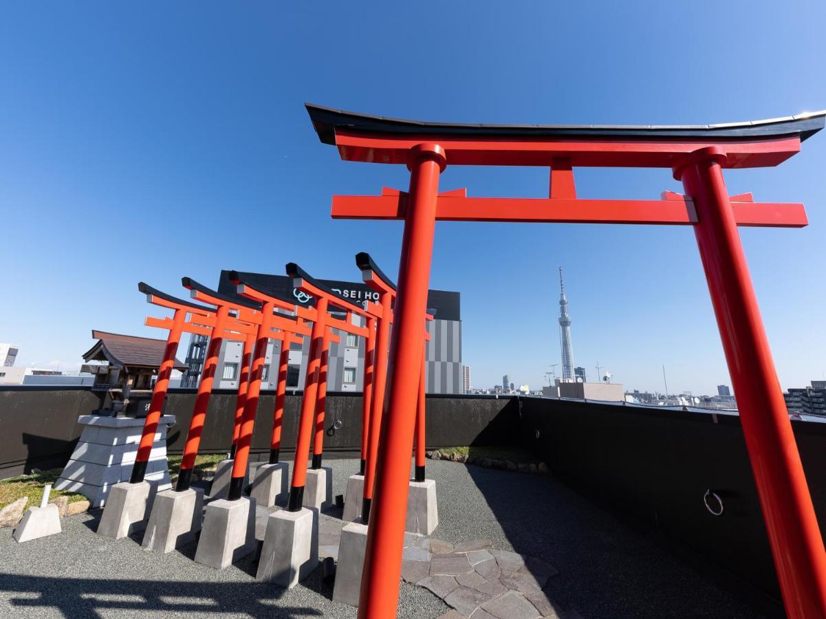 Hiromas Kura Tokio